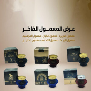 عرض مجموعة المعمول الفاخر 300 جم